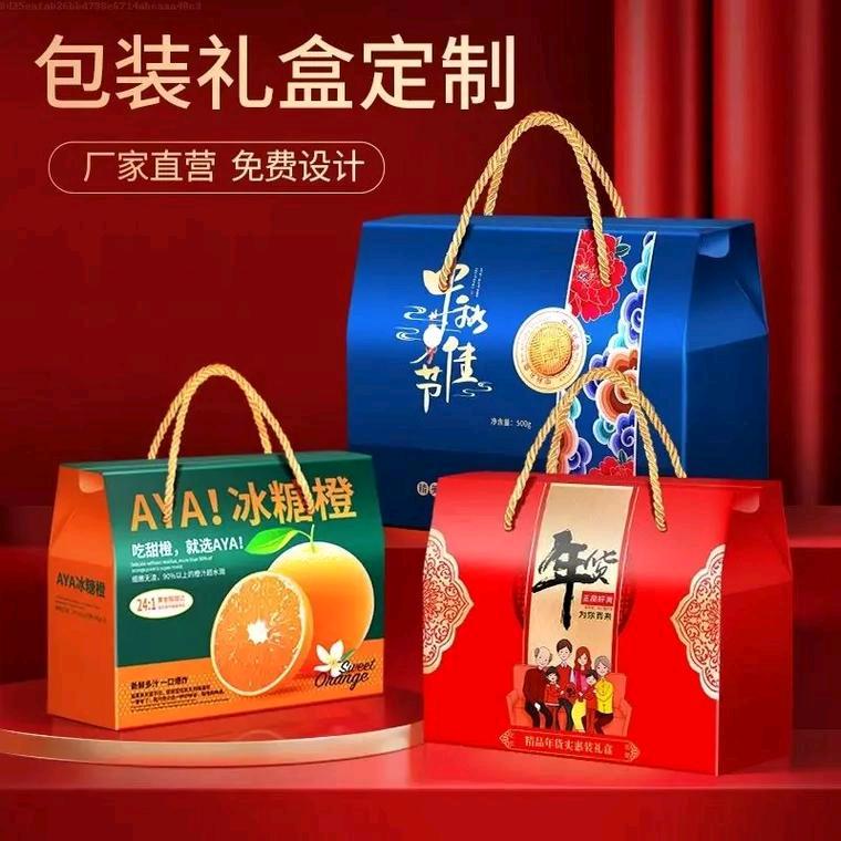 江苏财富达礼品包装盒厂家