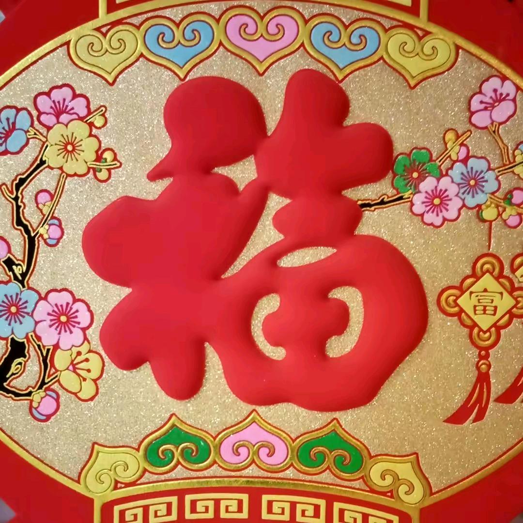 霍市霍运陈哥