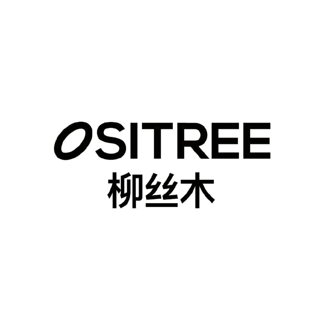 柳丝木补水喷雾专场
