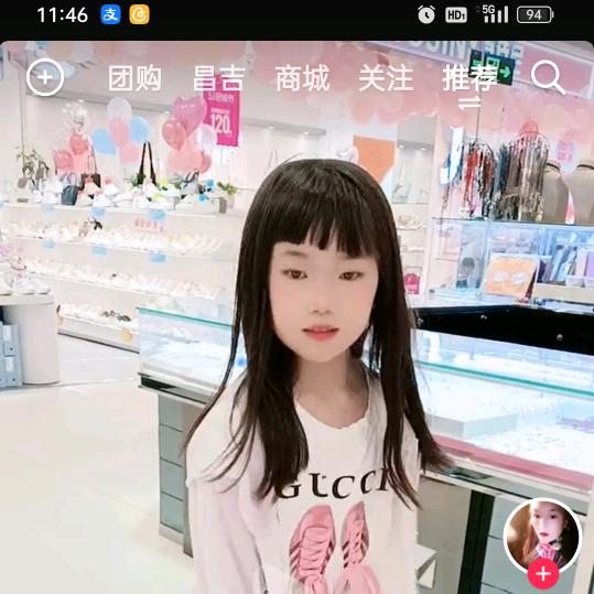 帅气宝贝