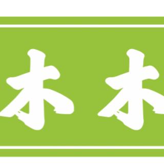 木木沾沾