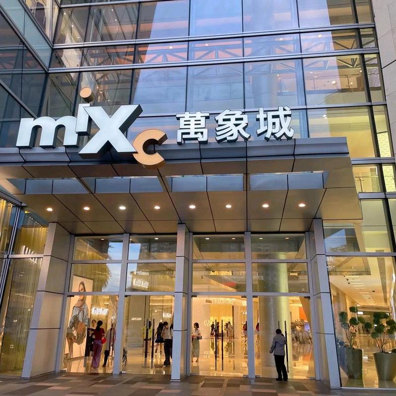 MixCrest绿洲店