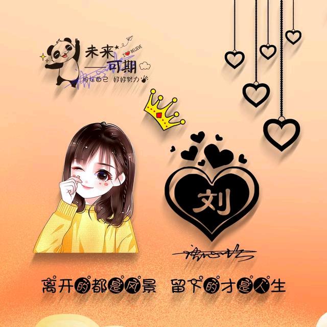 聪明智慧的司徒朗头像
