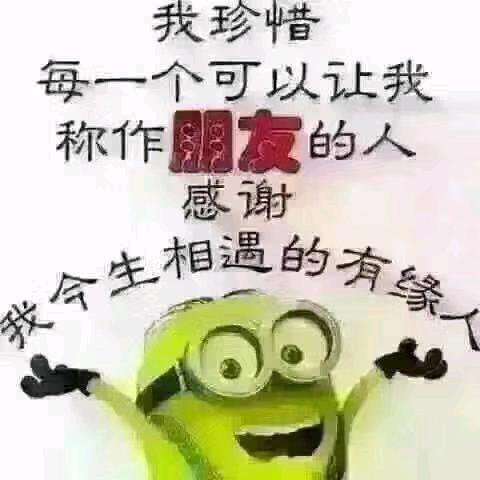 荣哥