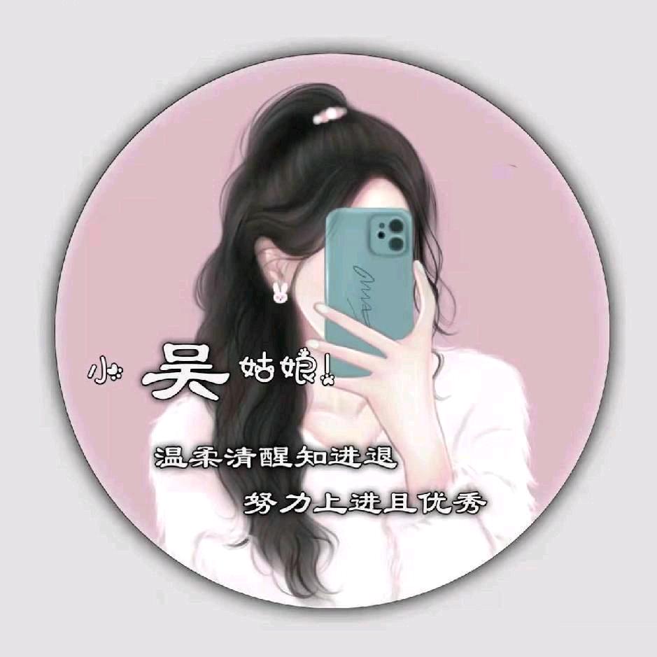 এ᭄吴ོꦿ࿐糖气泡水