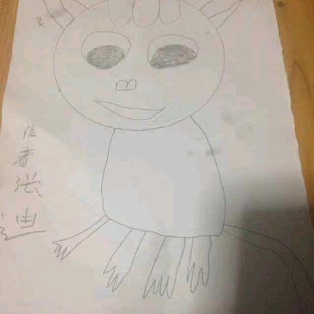 @张☞魁