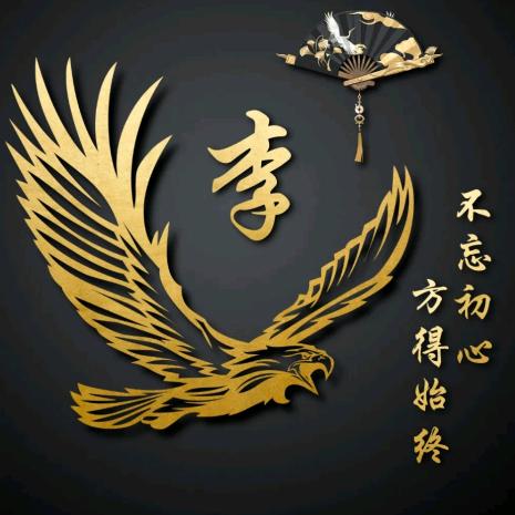 青春哥、妳爱