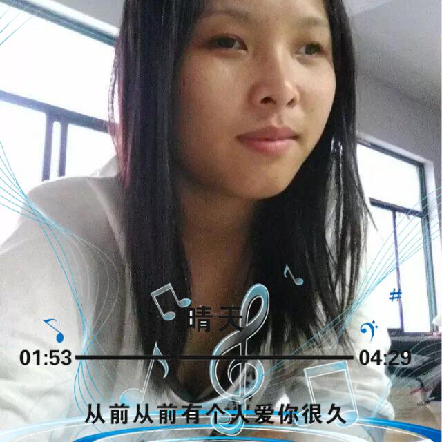 琳琳