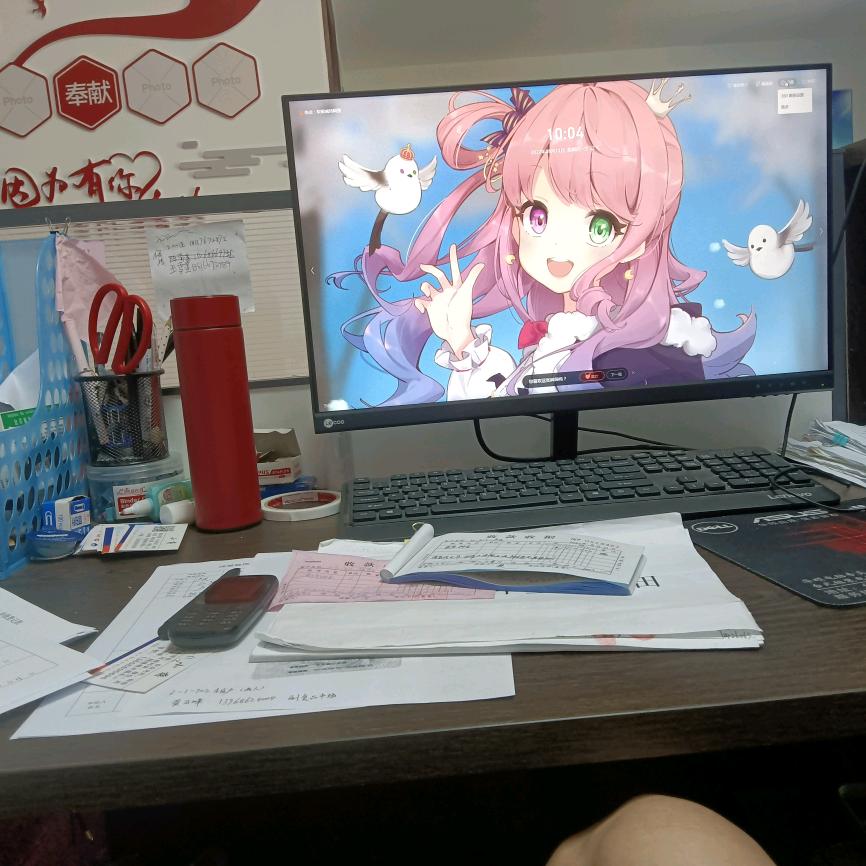 知礼