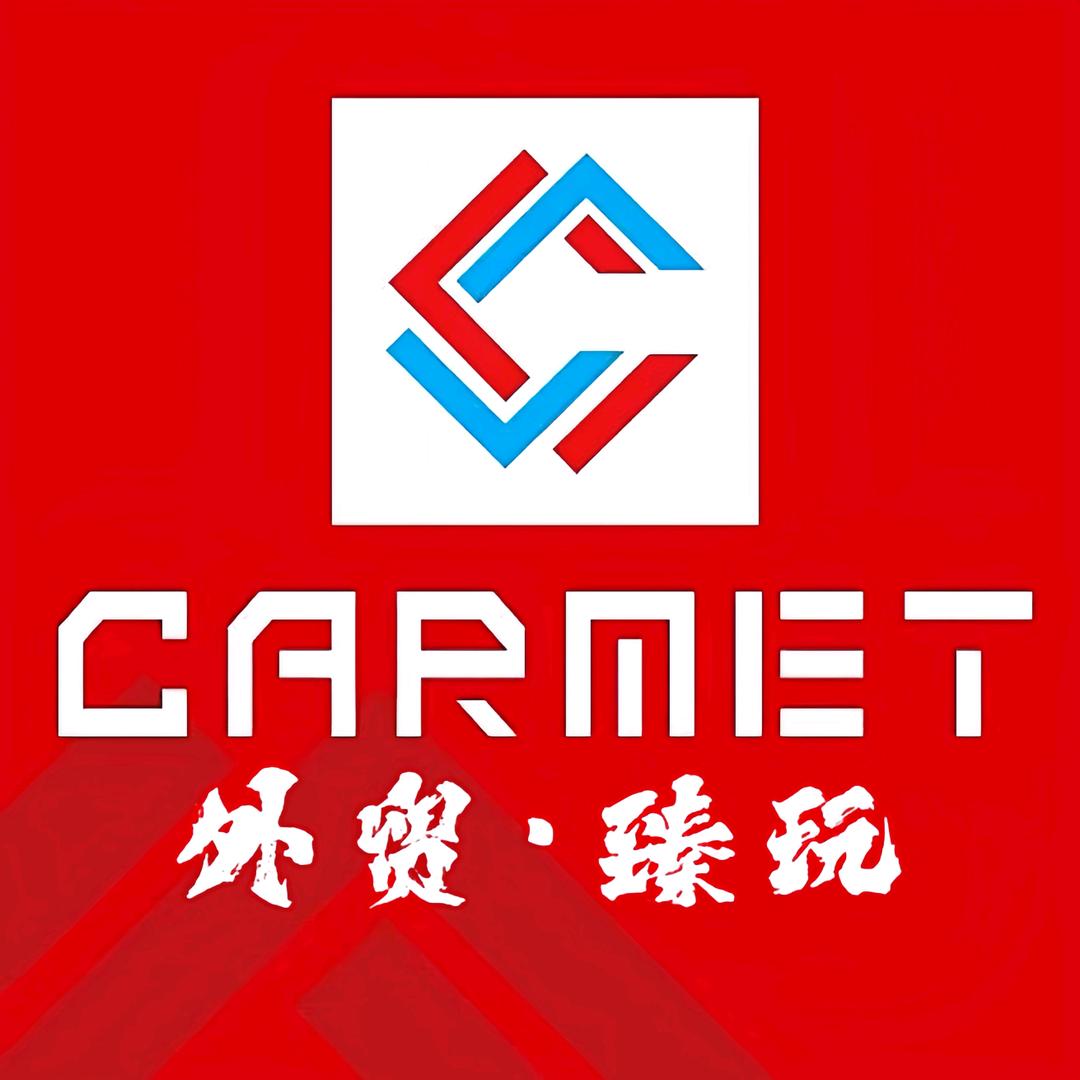 外贸童装•臻玩
