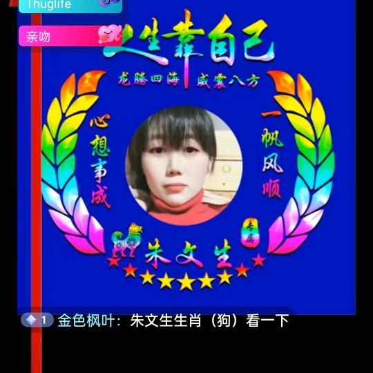 蓝天