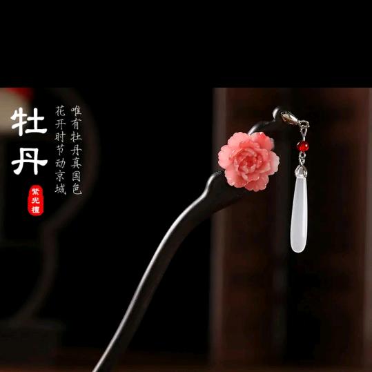 惠利霞