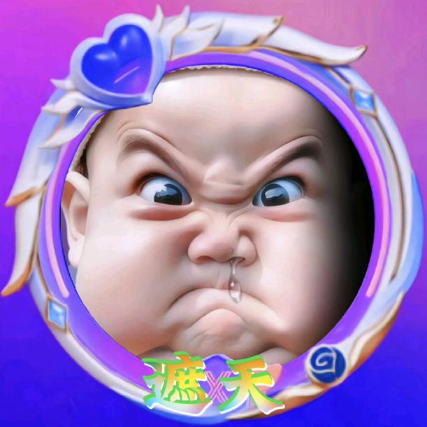 遮天