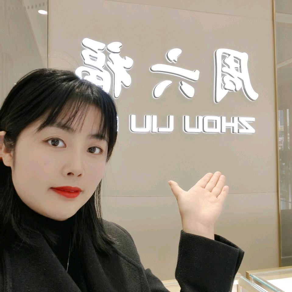 谷城露露