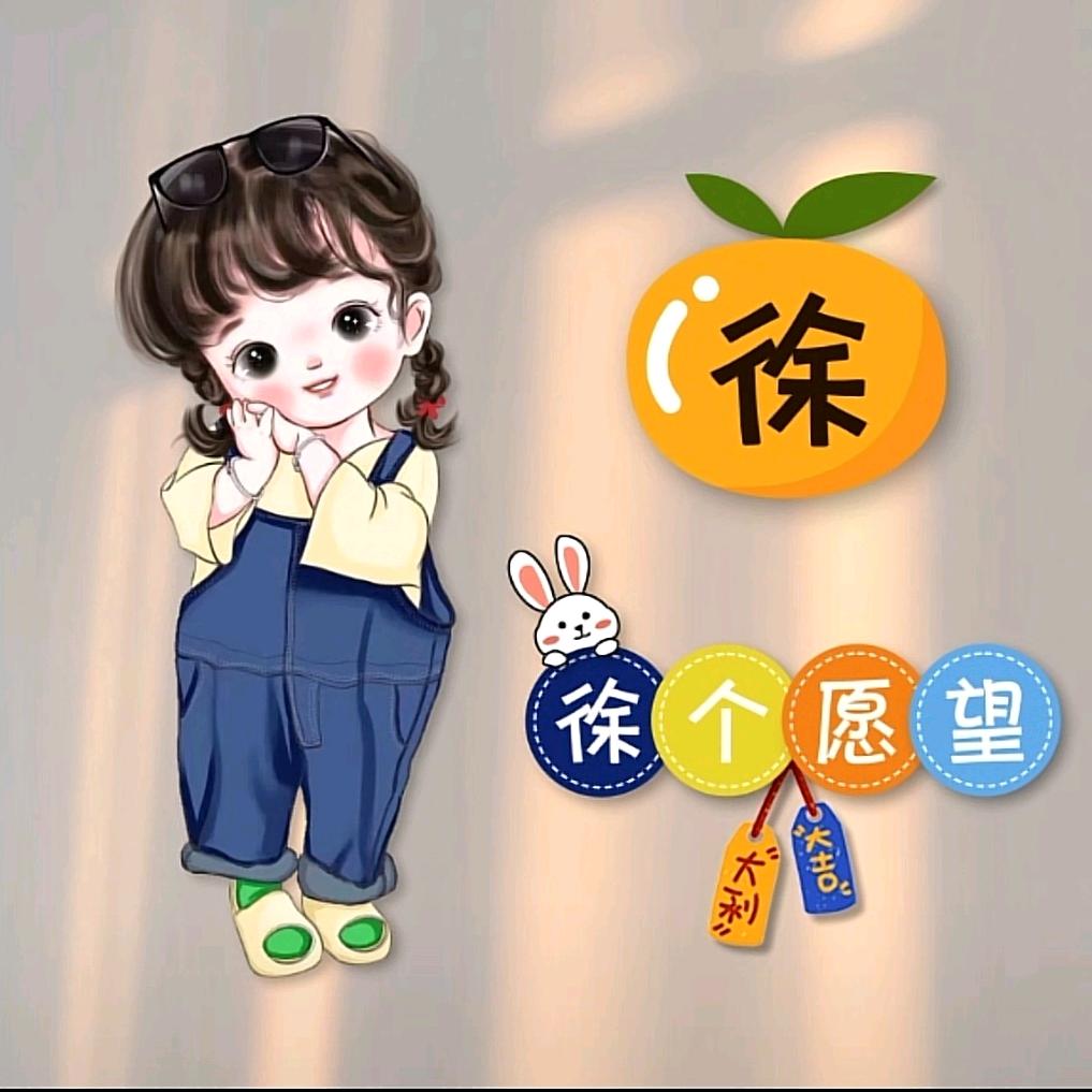 橘子