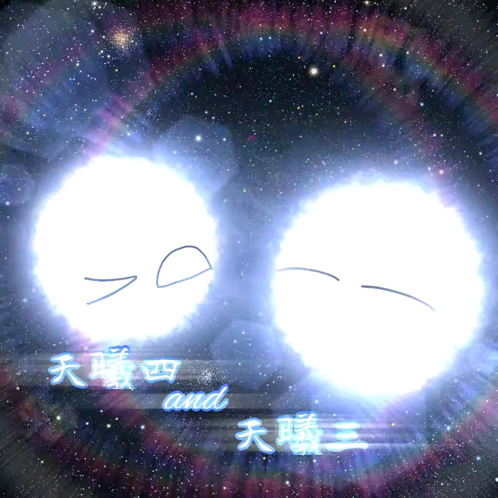 天曦-『ヴィルツァナ』