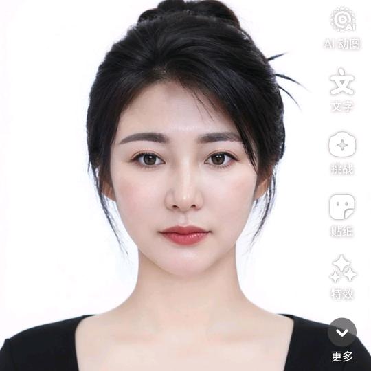 永丽家电销售部