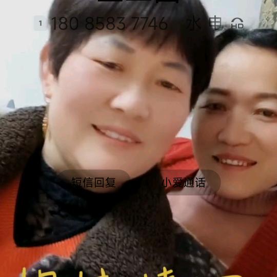小双