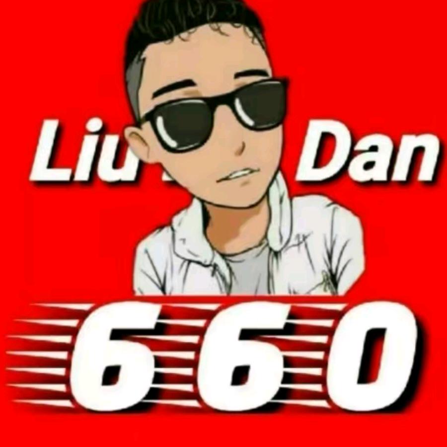 顺其自然，660