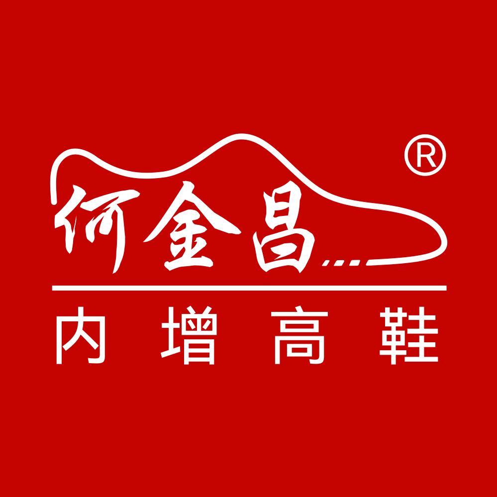 何金昌男鞋旗舰店