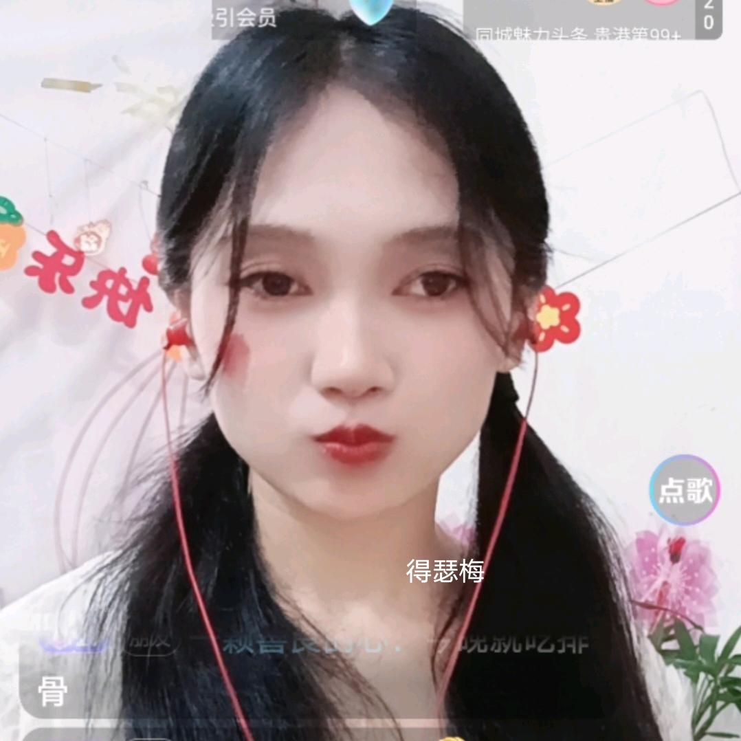 小梅梅❤
