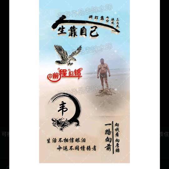 《福🍷🍷哥》