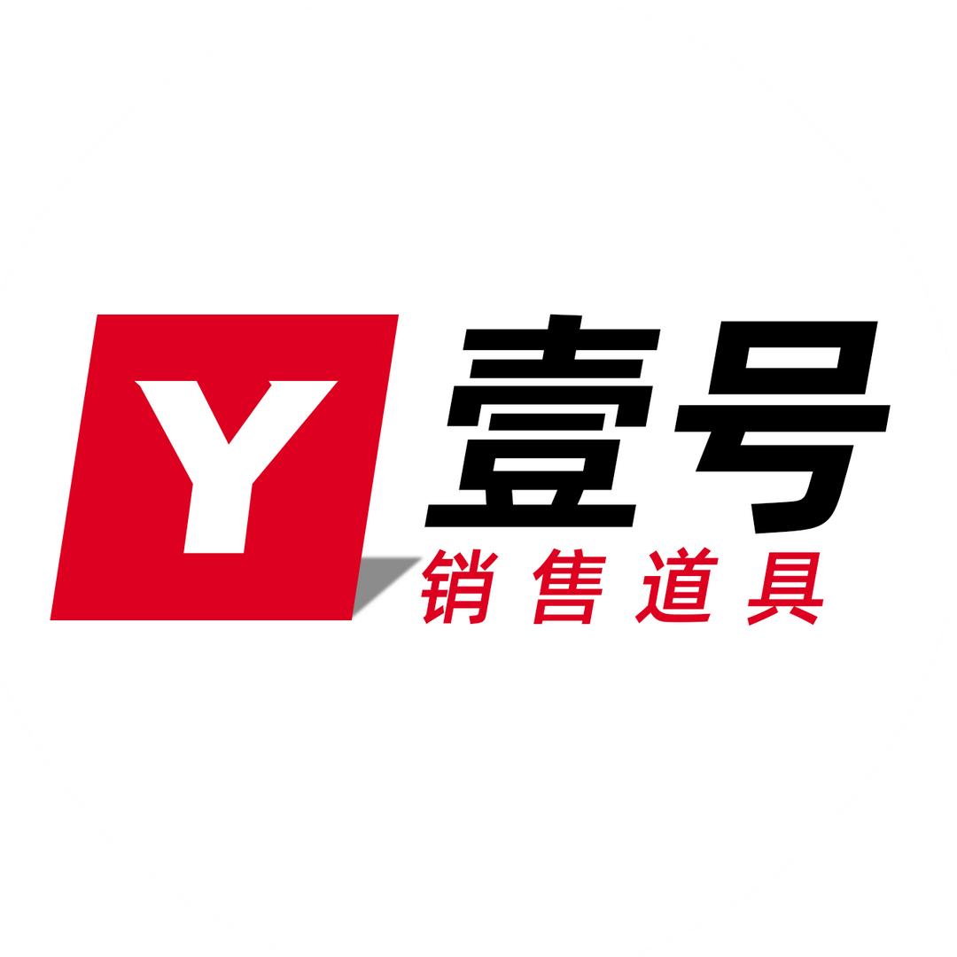 汽保销售道具专卖店