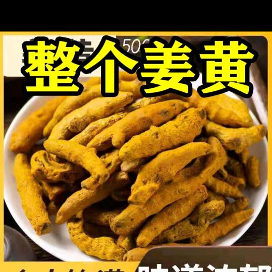 蜂蜜