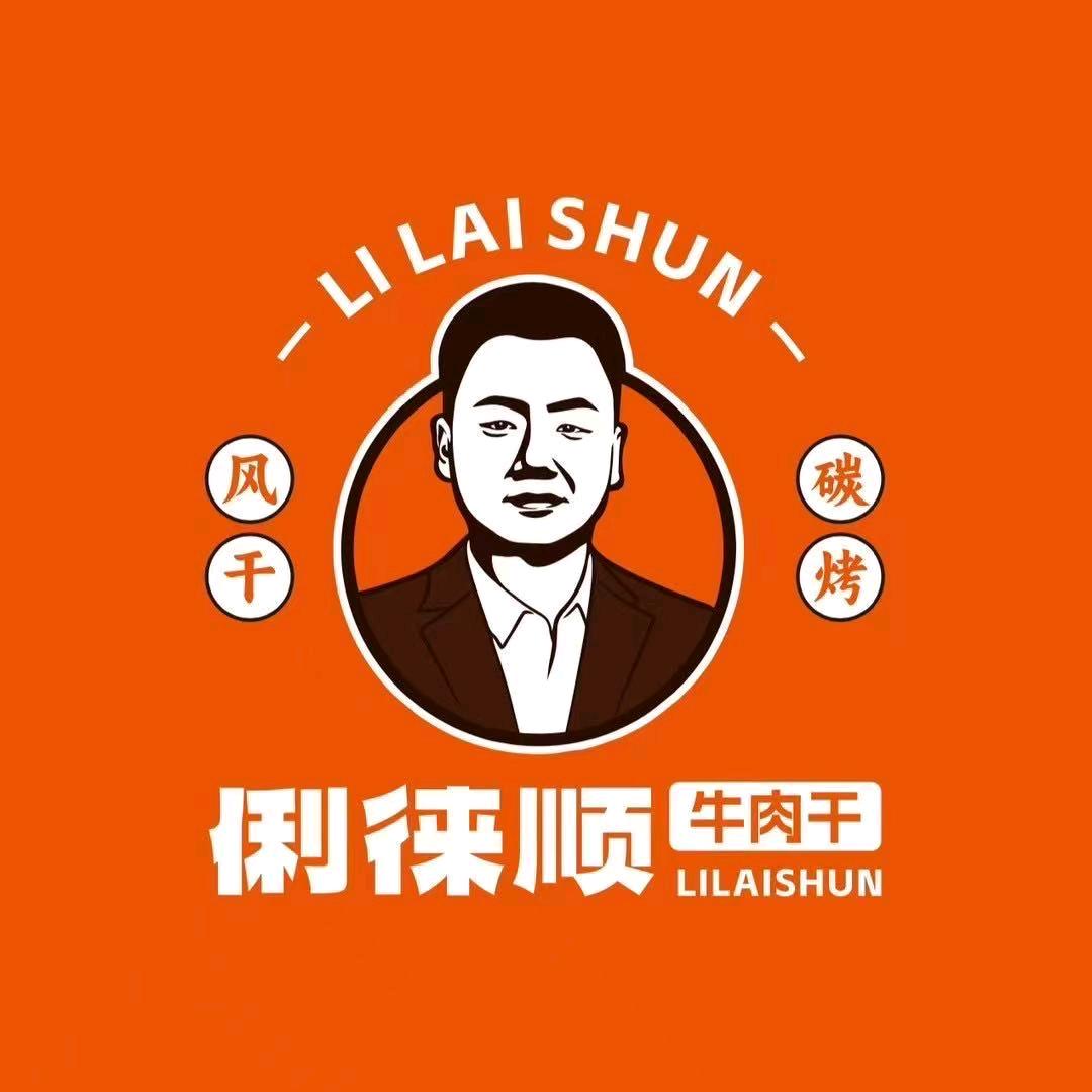 俐徕顺碳烤牛肉干(富锦店)