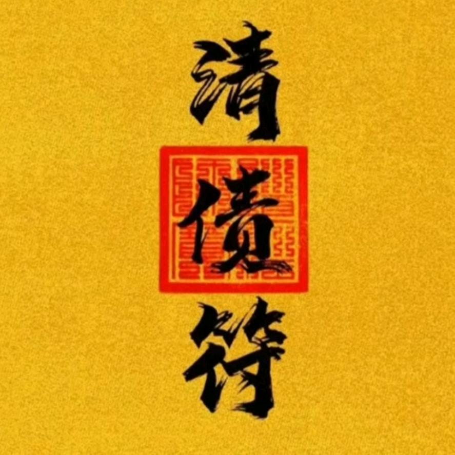 新乡捷诚信息咨询服务中心