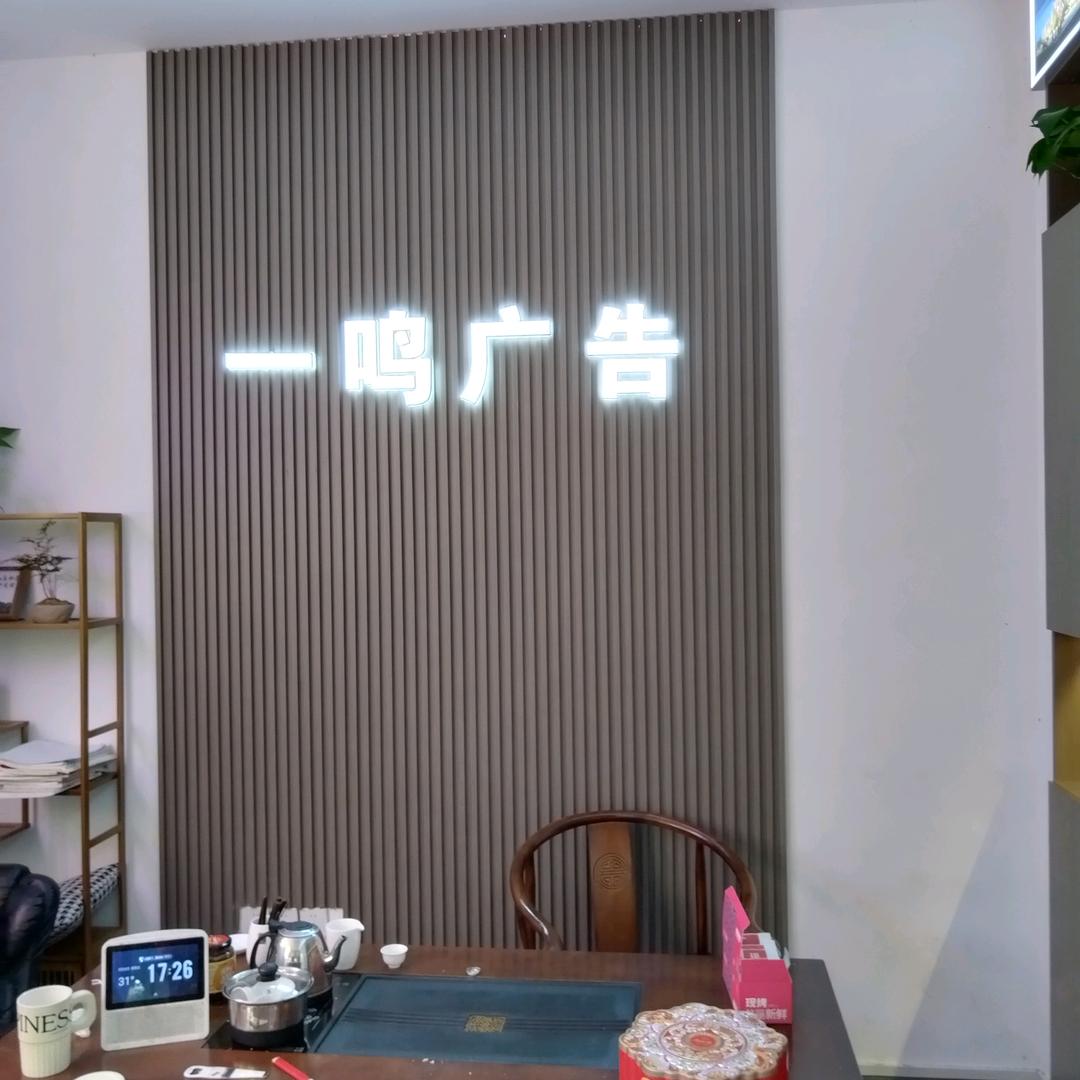 自由、江湖