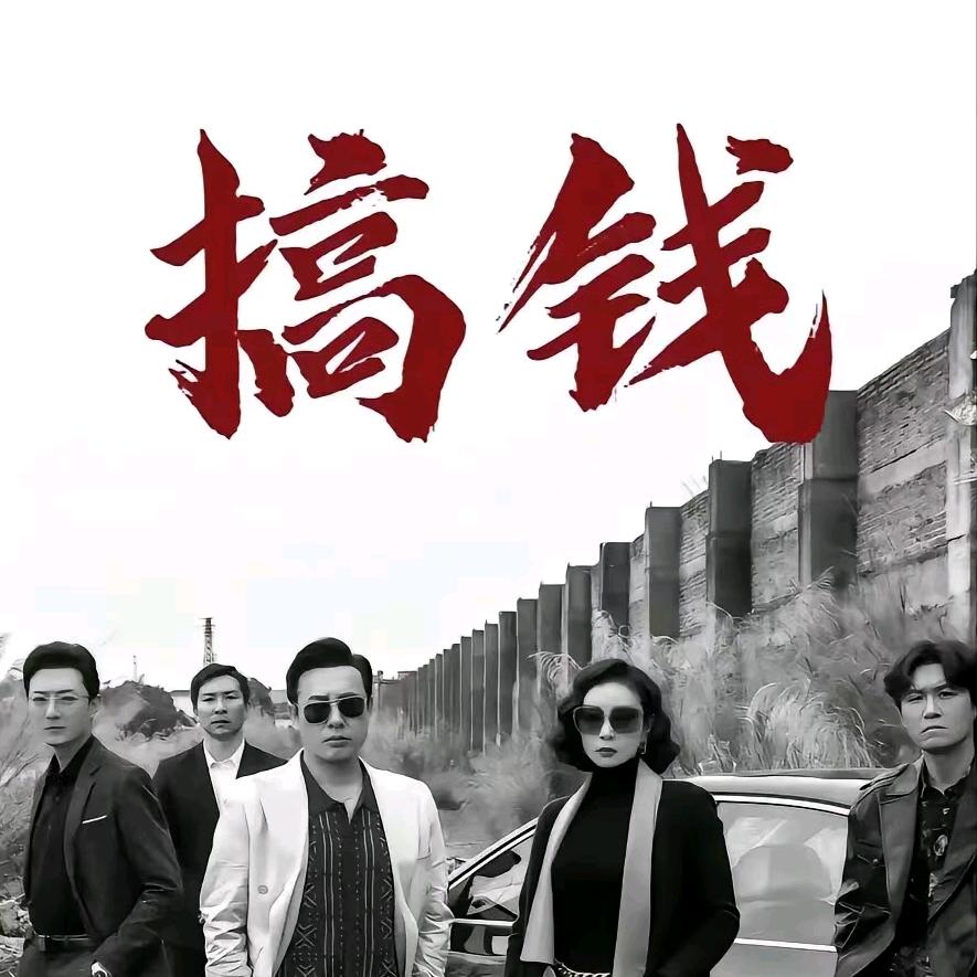 旧歌