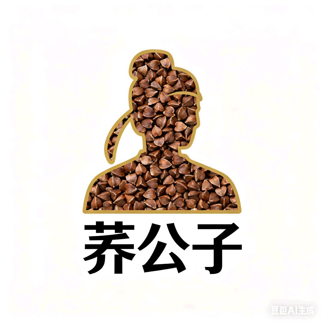 荞公子苦荞原浆啤酒-甘南总代理