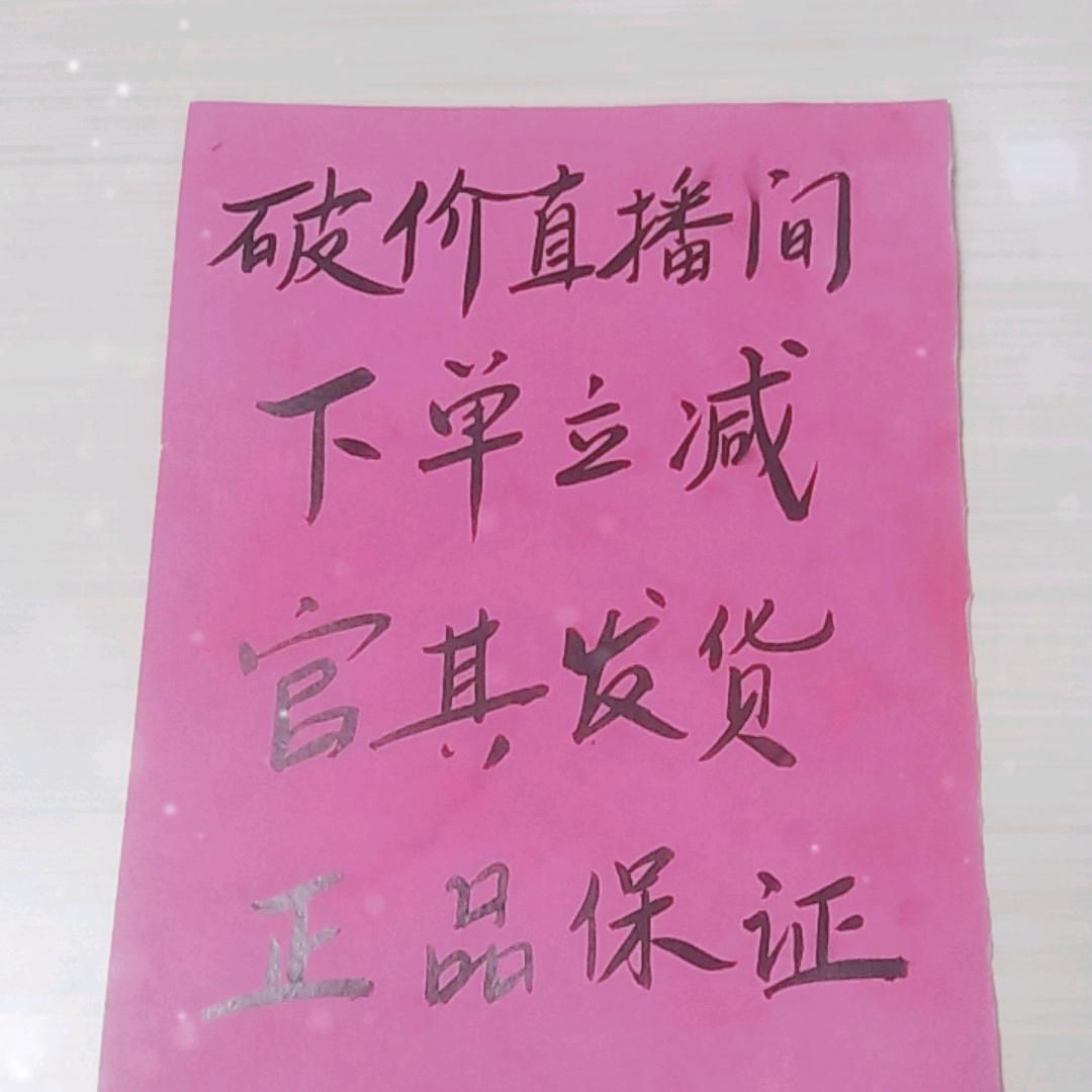 开心快乐888