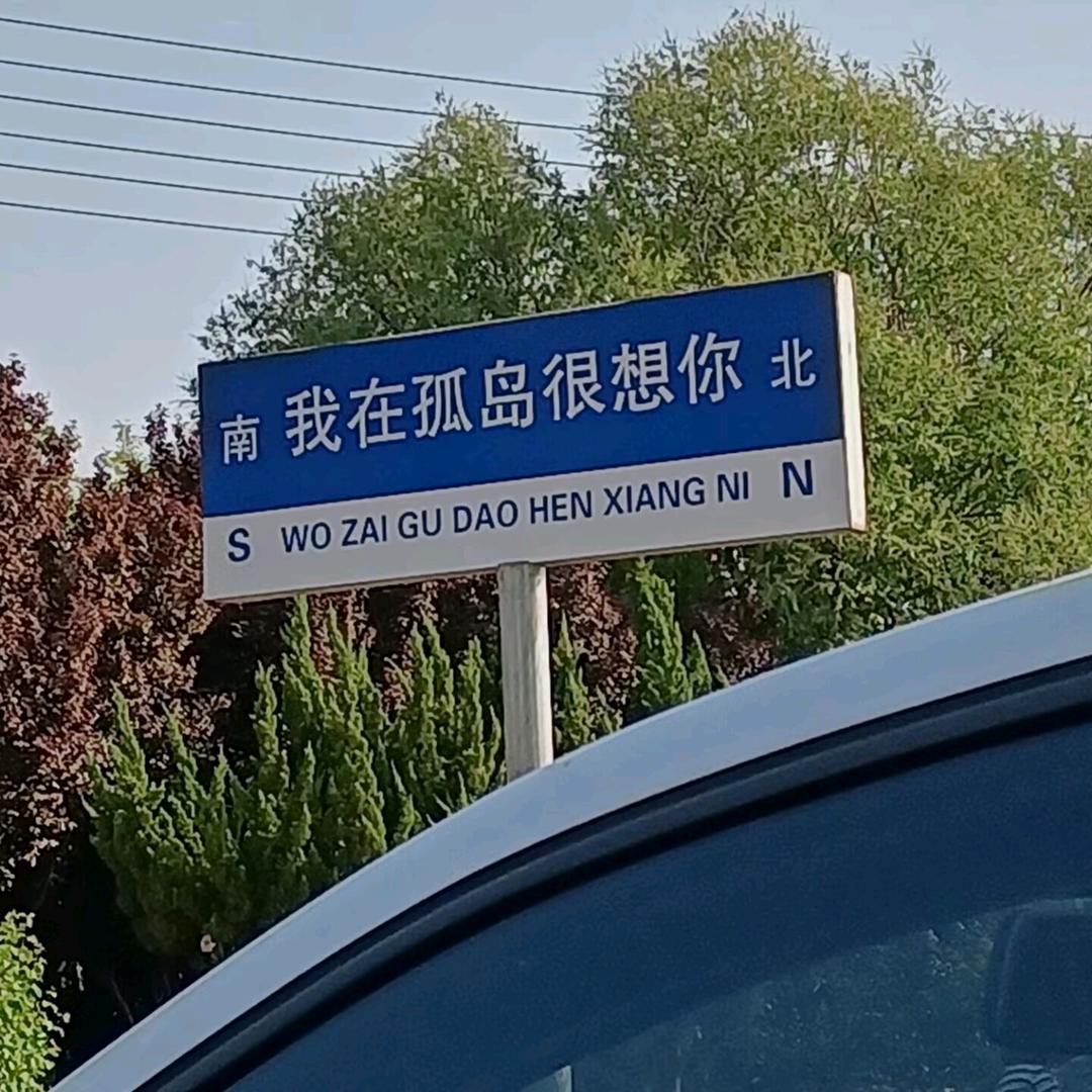 胡拉拉
