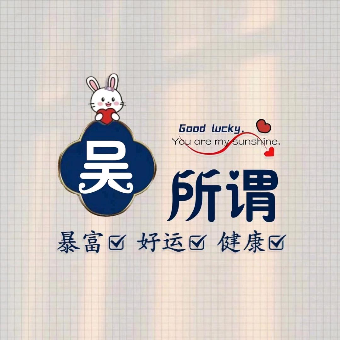 自成馨逸