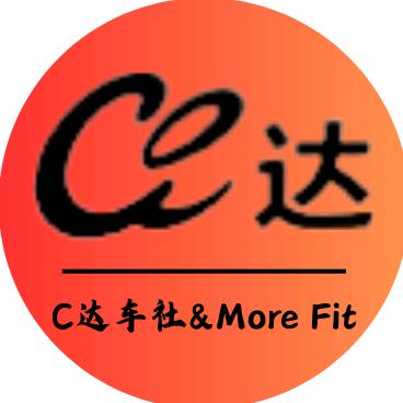 c达&摩啡精洗工作室