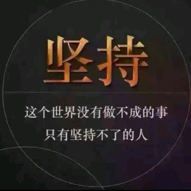阿英