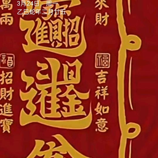 一切随缘🙏🏼🙏🏼🙏🏼🍎🍎