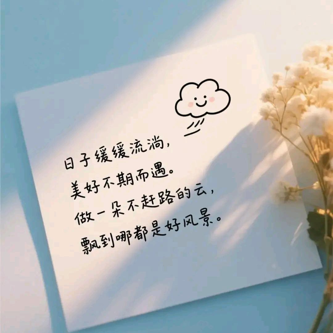 优雅转身