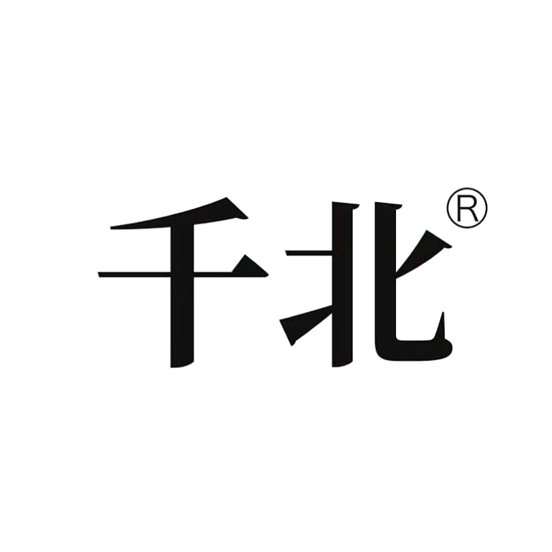 千北蜂蜜水饮品店