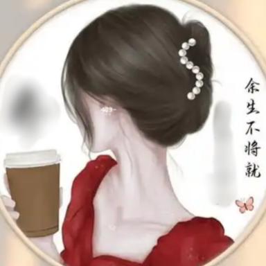 开心💗