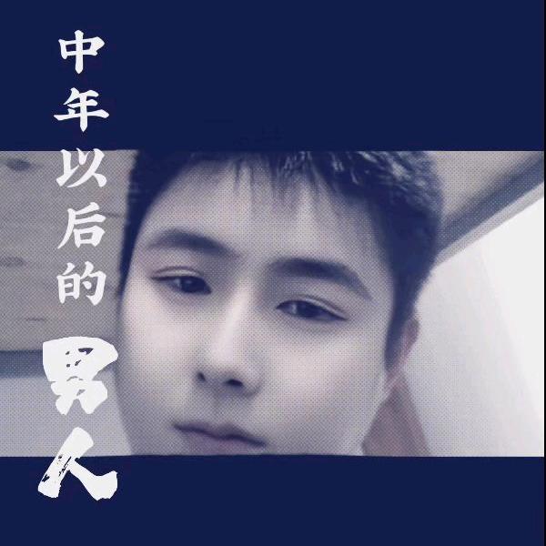 杨老六