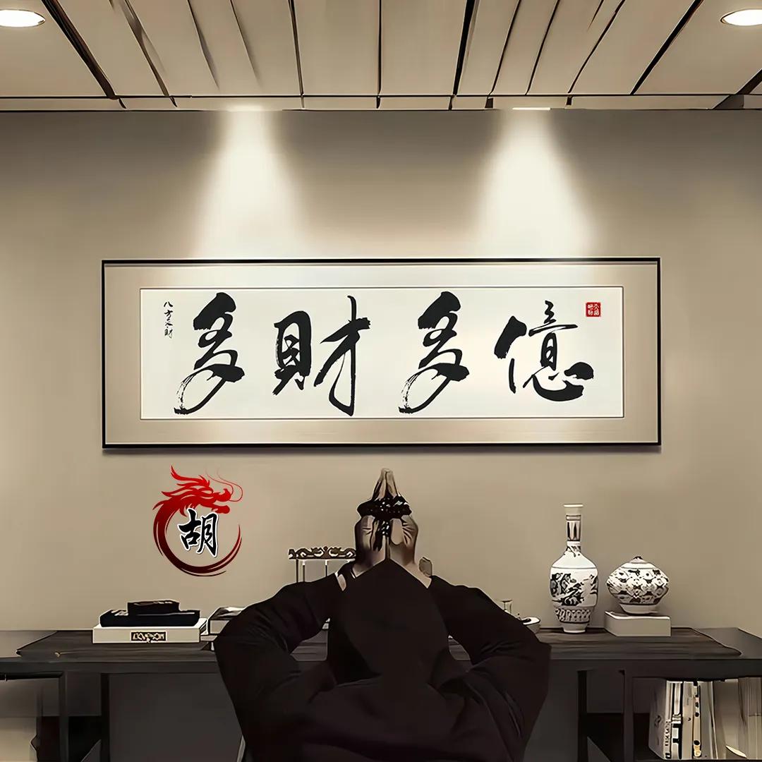 🥀⃟人谋财᭄先生꧀ᩚ࿐