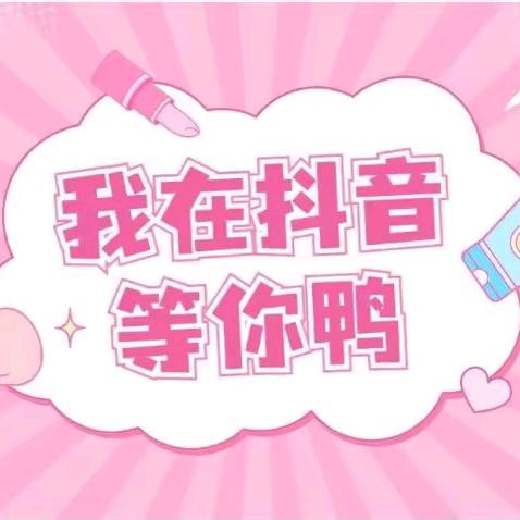 永哥首播