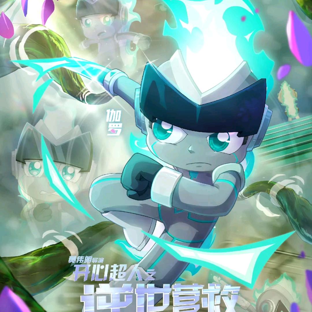 萧泽广哥「伽小哥」