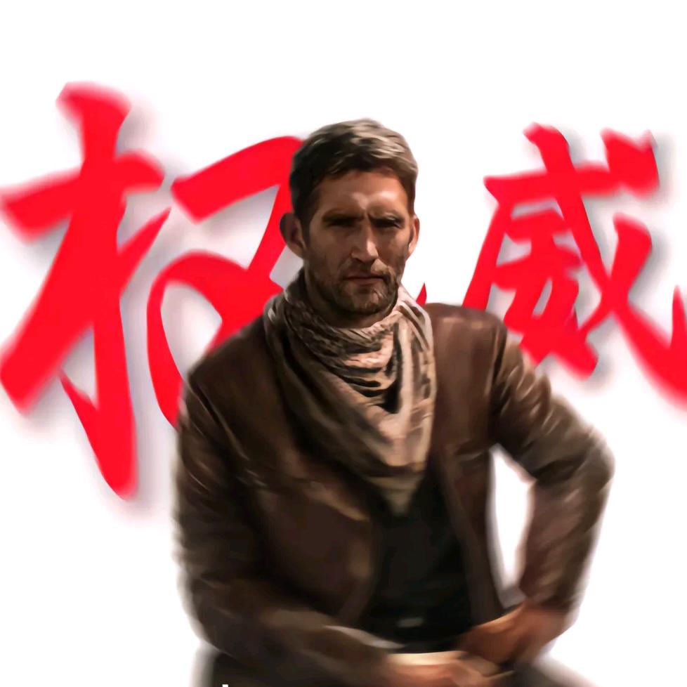 没弩（暗区突围）