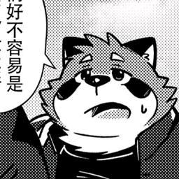 树木🐾