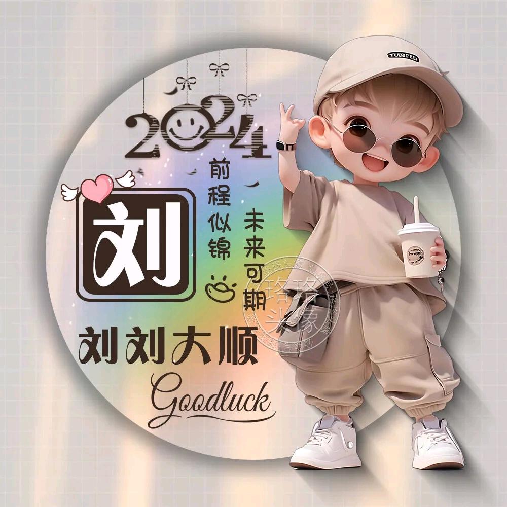 🥀₅²⁰💃刘在沈边¹ᶟ₁₄