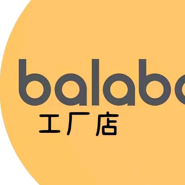 芭啦巴啦童装（杭州2号店）